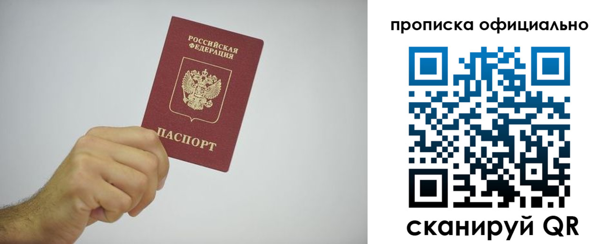 временная регистрация госуслуги в Коврове