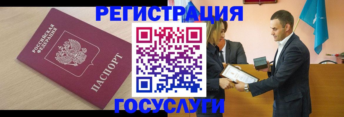 временная регистрация 2025 в Коврове