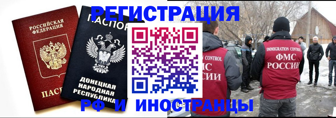 временная регистрация адрес в Коврове